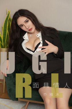 女教授的隐藏魅力